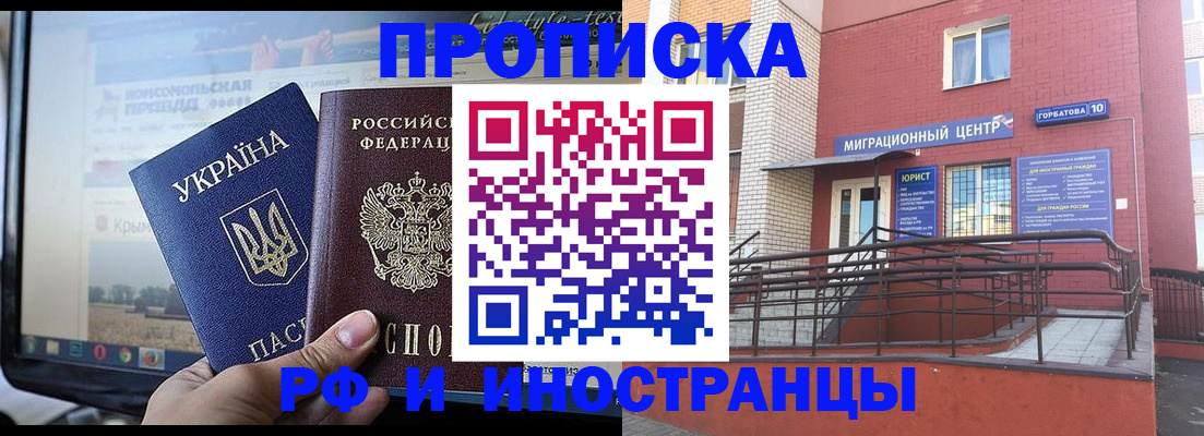 форма 3 в Краснокаменске